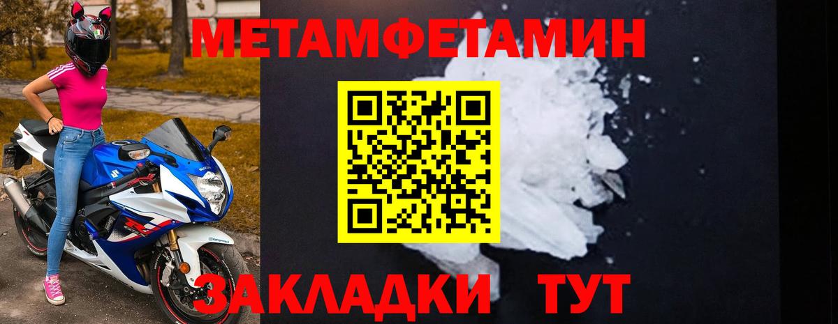 Amphetamine  Амфетамин Premium  Вход с VPN  Амфетамин  Среднеуральск 