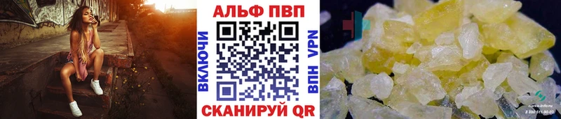 Альфа ПВП мука  Среднеуральск 