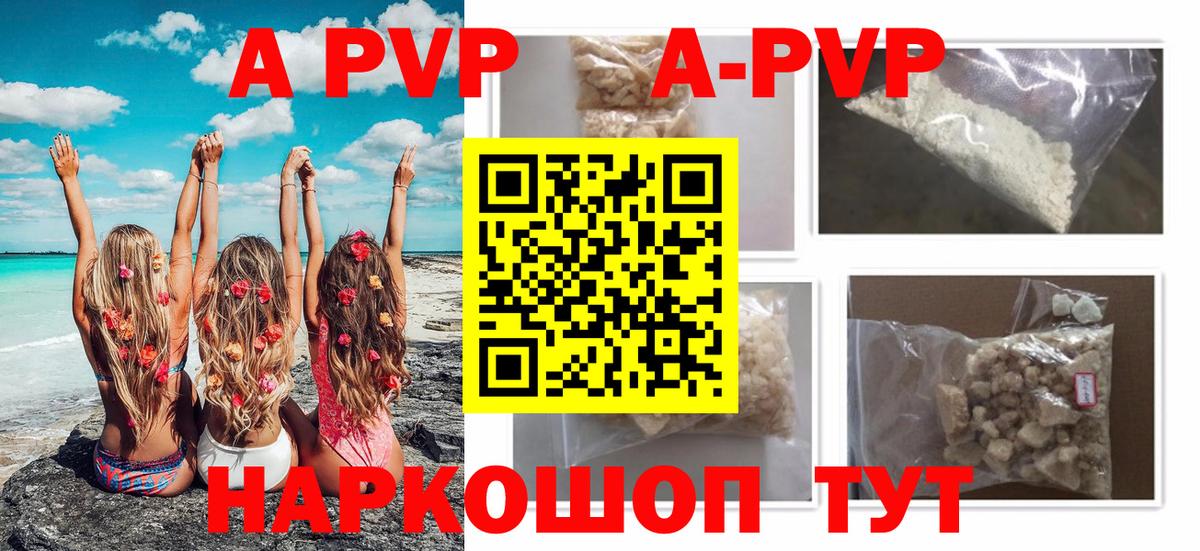 A PVP мука Среднеуральск