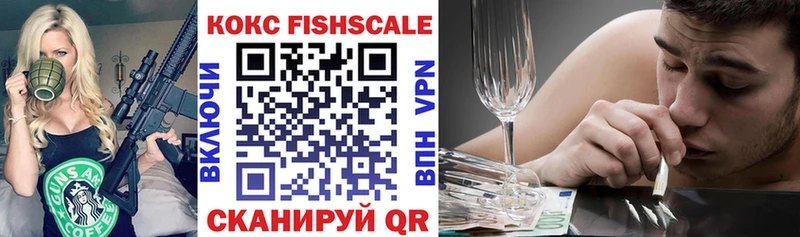 blacksprut онион  Среднеуральск  COCAIN FishScale  продажа наркотиков 