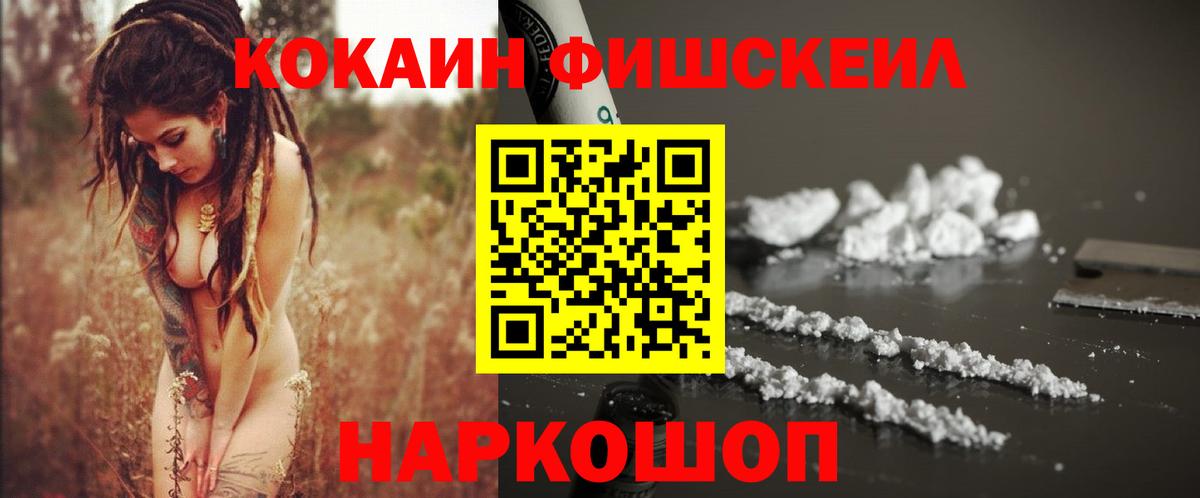 Кокаин VHQ Среднеуральск