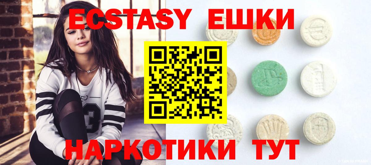 Экстази 99%  дарк нет Telegram  ЭКСТАЗИ VHQ  Среднеуральск  Вход с VPN 