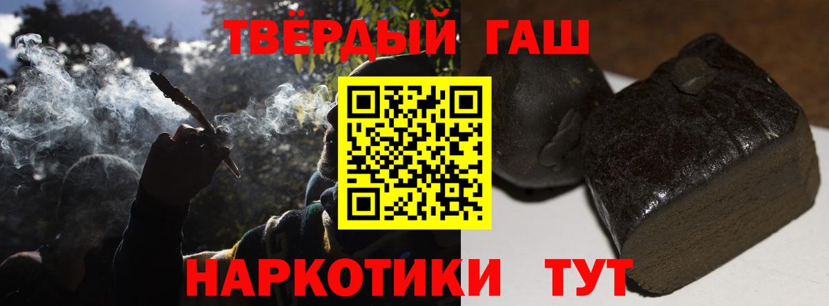 ГАШ индика сатива  ГАШИШ Изолятор  сколько стоит  Среднеуральск  Вход с VPN 