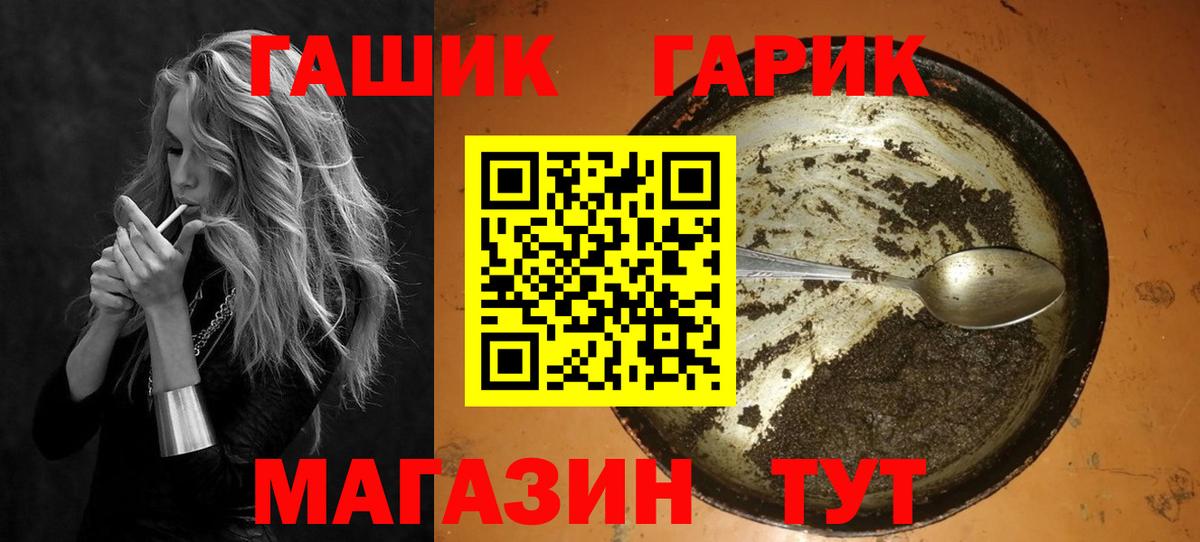 Гашиш Изолятор Среднеуральск