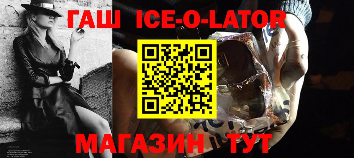 Среднеуральск  ГАШ  КЕТАМИН  Вход с VPN  Конопля  КОКАИН  Мефедрон  