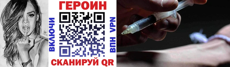 ГЕРОИН белый  МЕГА зеркало  Среднеуральск 