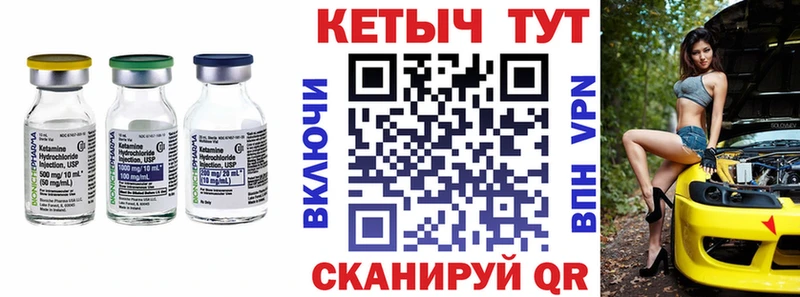 mega как войти  Среднеуральск  КЕТАМИН VHQ 