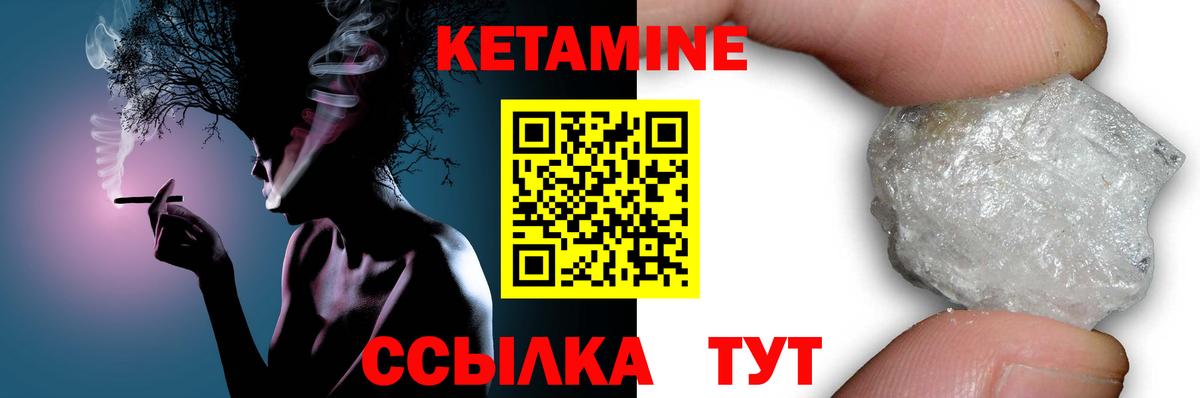 Кетамин VHQ  Вход с VPN  Среднеуральск 