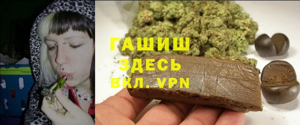 бутик Зерноград
