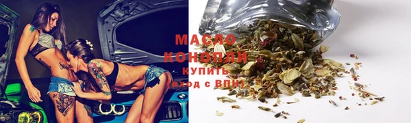 ALPHA-PVP Зеленокумск