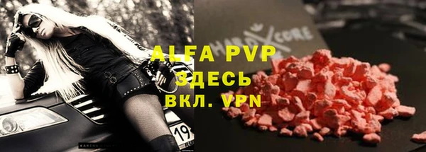 бутик Зерноград