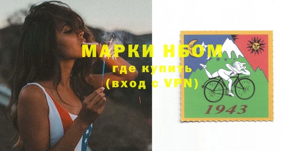 стафф Калининец