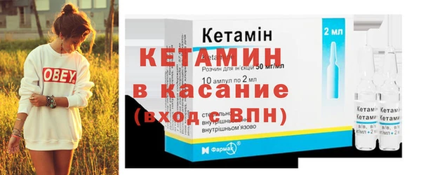 кокаин Инсар