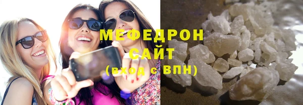 кокаин Инсар