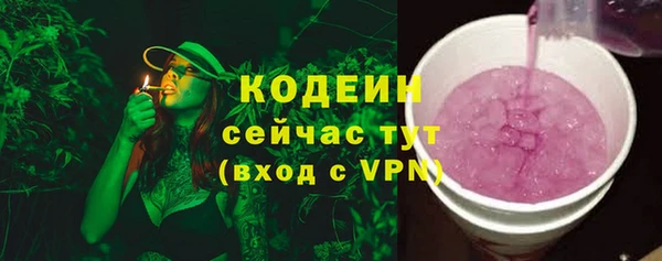 ALPHA-PVP Зеленокумск