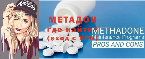 бутик Зерноград