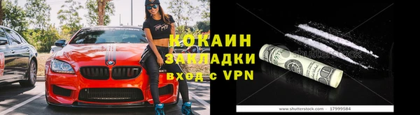 бутират Зеленодольск