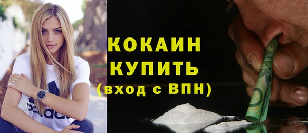 ALPHA-PVP Зеленокумск