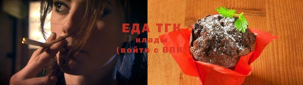 бутират Зеленодольск