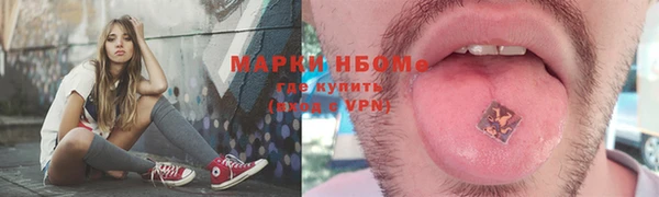 бутират Зеленодольск