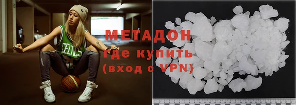 бутик Зерноград