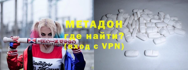 бутират Зеленодольск
