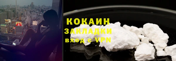 бутират Зеленодольск