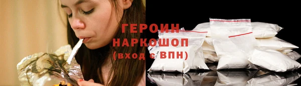 ALPHA-PVP Зеленокумск