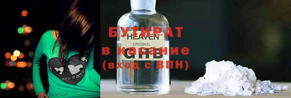 ALPHA-PVP Зеленокумск