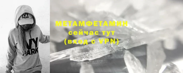 бутират Зеленодольск