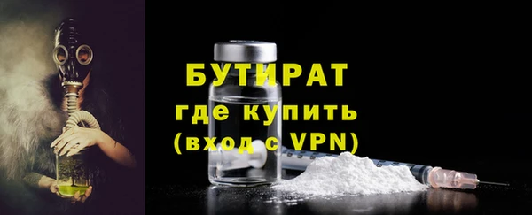 бутик Зерноград