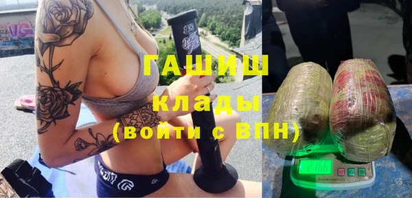 бутик Зерноград