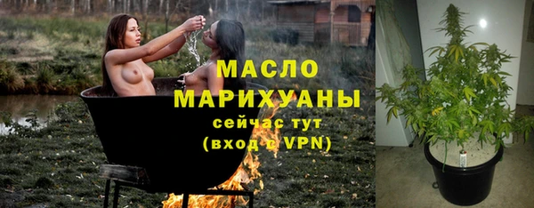 бутират Зеленодольск