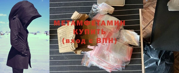 бутик Зерноград