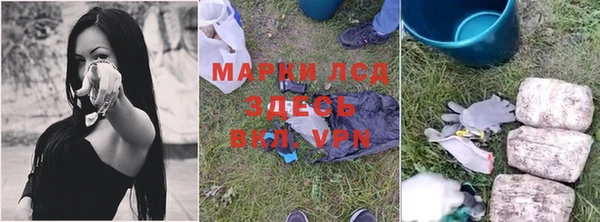 бутик Зерноград