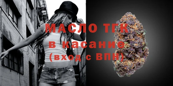 ALPHA-PVP Зеленокумск