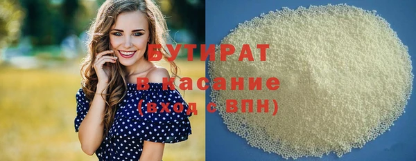 ALPHA-PVP Зеленокумск