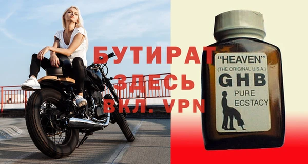 бутик Зерноград