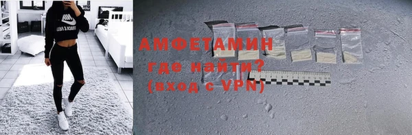 бутират Зеленодольск
