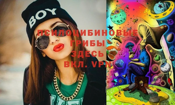 бутик Зерноград