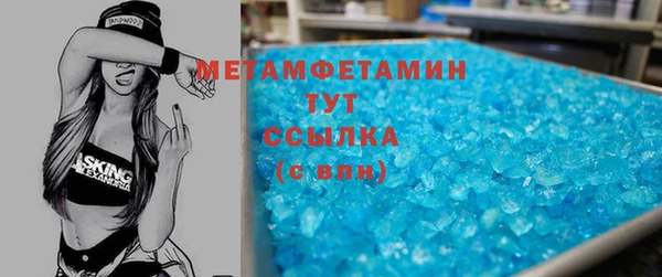 кокаин Инсар