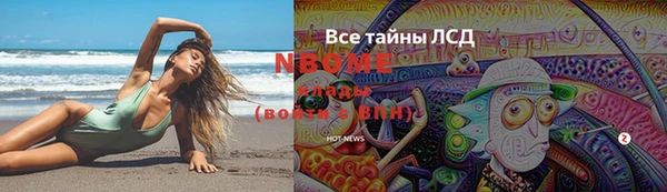 бутират Зеленодольск