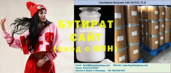 кокаин Инсар