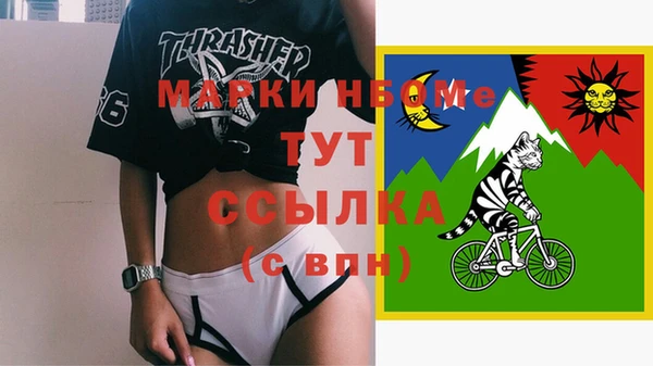 ALPHA-PVP Зеленокумск