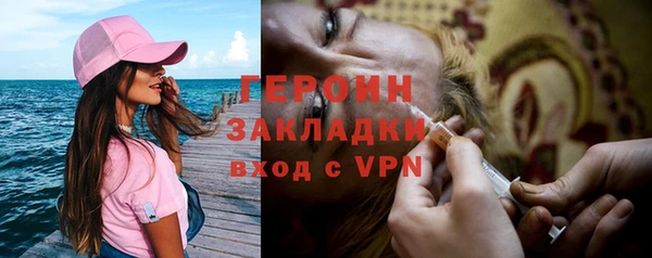 бутират Зеленодольск