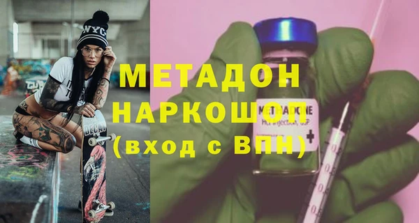 бутик Зерноград