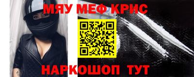 соль курить ск Заводоуковск