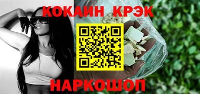 соль курить ск Заводоуковск