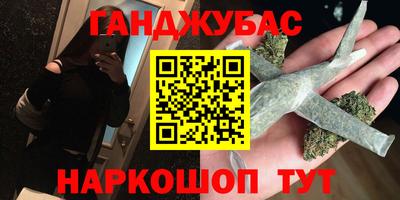 соль курить ск Заводоуковск
