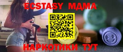 соль курить ск Заводоуковск